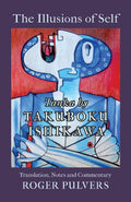 The Illusions Of Self: Tanka By Takuboku Ishikawa, With Notes And Commentary