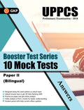 Booster Test Series Uppcs General Studies Paper Ii 10 Mock Tests (Questions, Answers & Explanations)