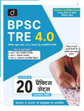 Drishti Bpsc Tre 4.0 (Class 6 To 8) Arthshastra (Samajik Vigyan) | Bihar Government Exam Book