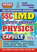 SSC IMD Scientific Assistant Physics Practice Set