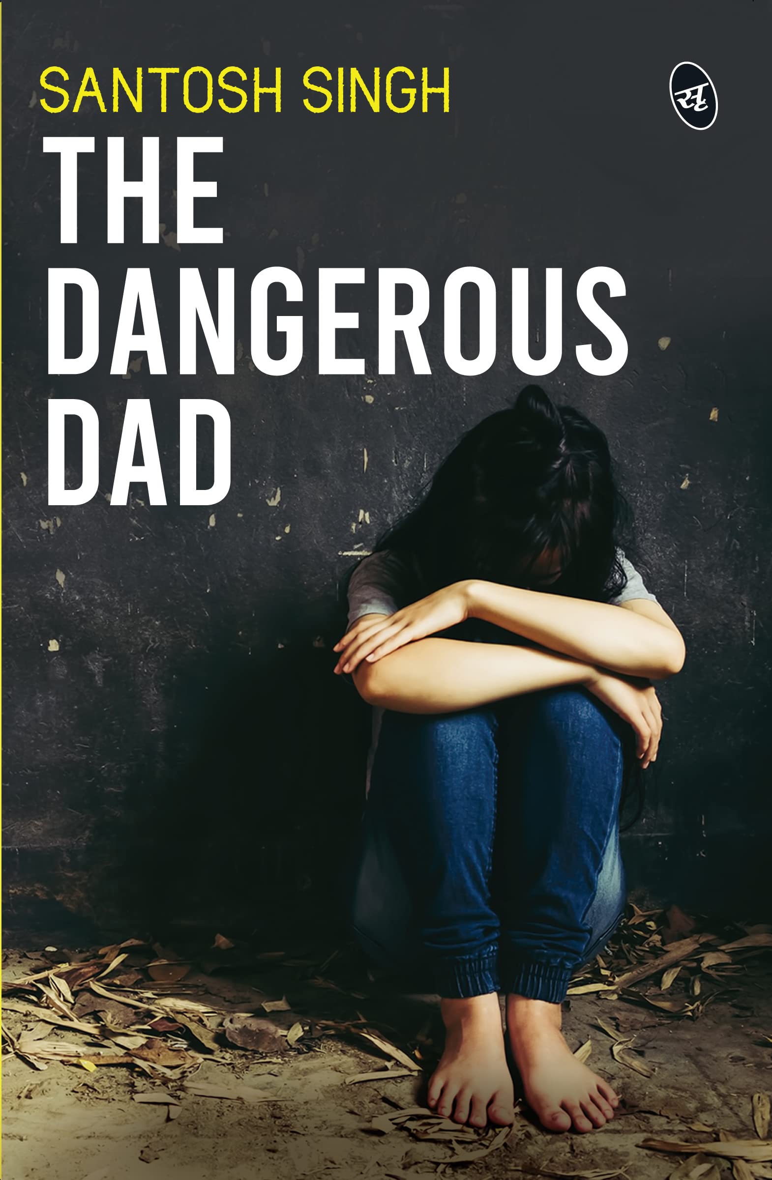 The Dangerous Dad