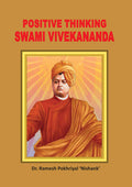 Sakaratmak Soch Swami Vivekanand Pb English