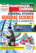 Extra Issue Pratiyogita Darpan Exam. Oriented Series  6 (Vol. 1) General Studies General Science Physics & Chemistry
