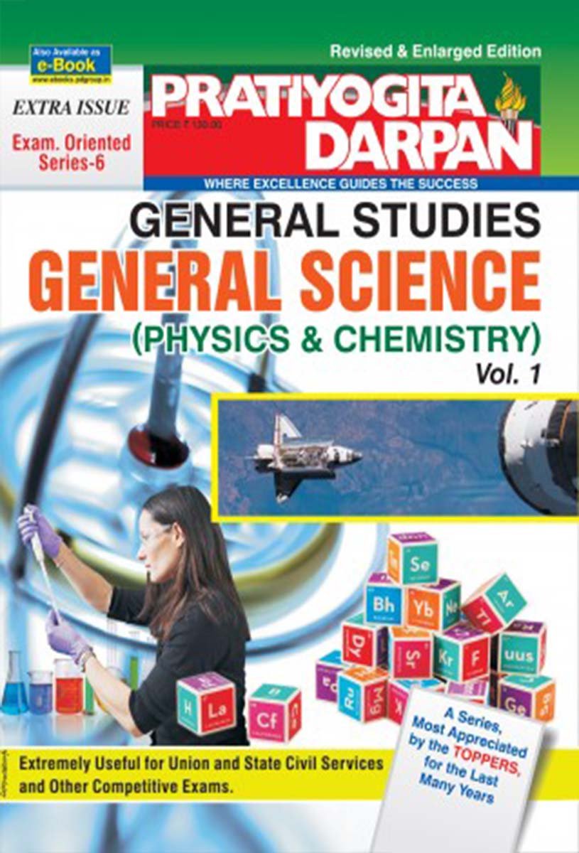 Extra Issue Pratiyogita Darpan Exam. Oriented Series  6 (Vol. 1) General Studies General Science Physics & Chemistry