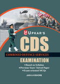 Combined Defence Services Examination |CDS Examination |Central Police Force