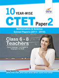 10 YearWise Ctet Paper 2 (Mathematics & Science) Solved Papers (2011  2018)  English Edition