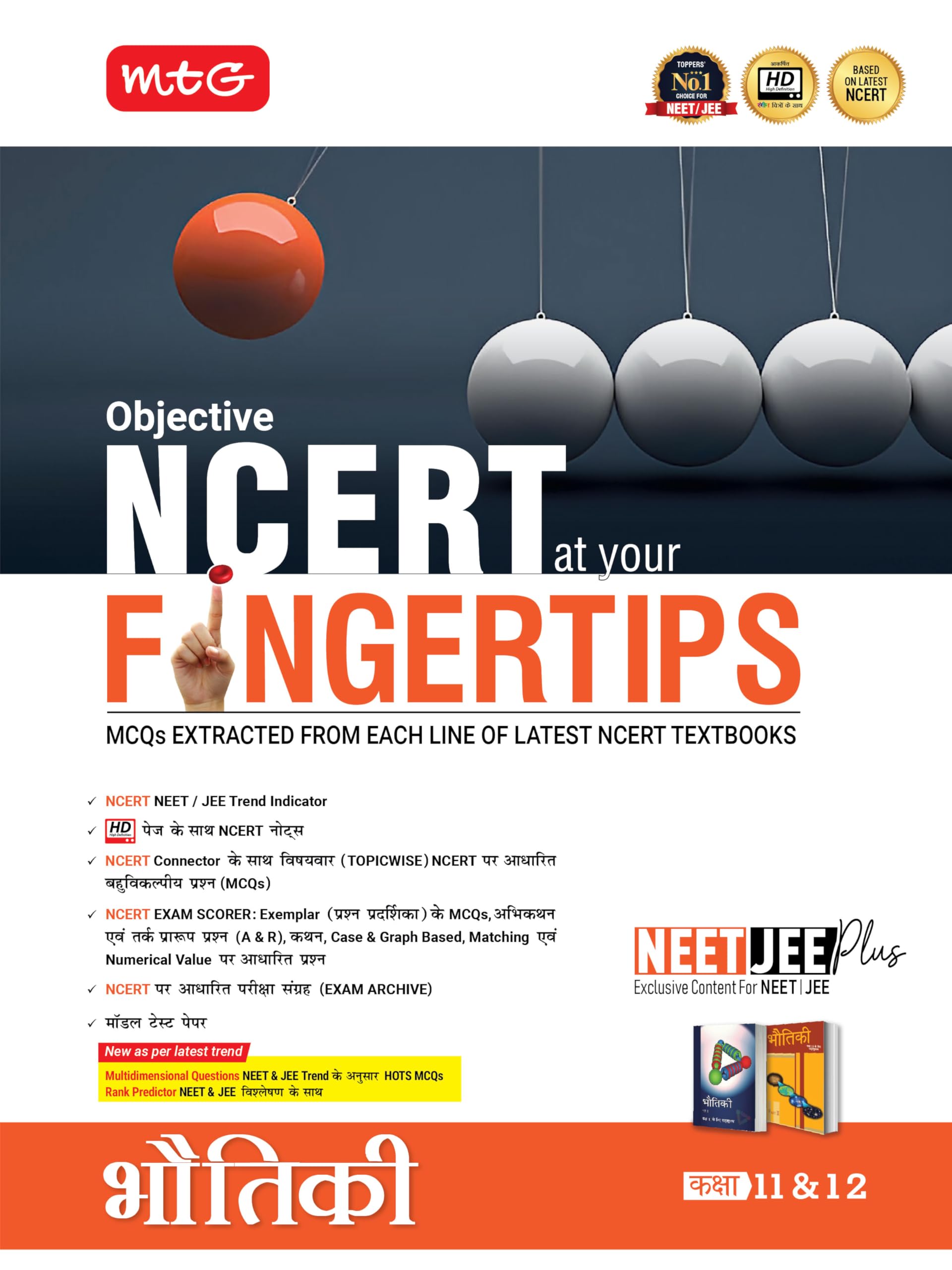 MTG Objective NCERT at your FINGERTIPS Physics (Hindi Medium) For 20252026 Exam  NEET/JEE Trend Indicator, HOTS MCQs & Notes w