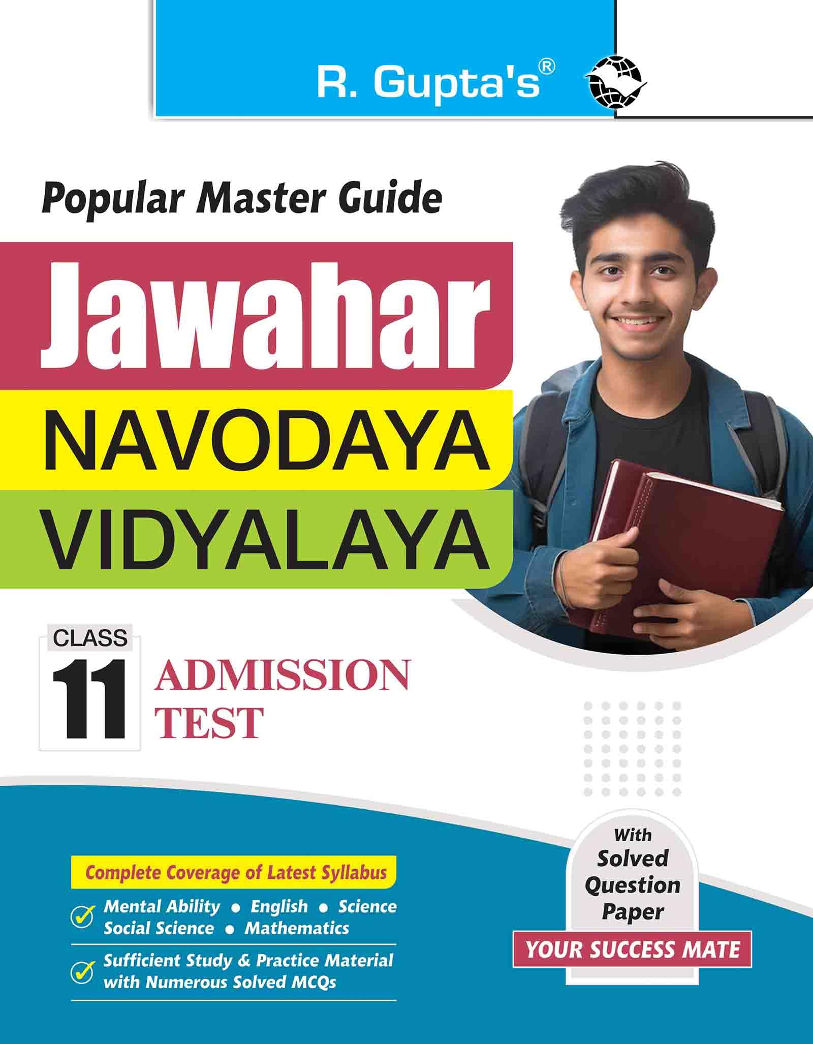 Jawahar Navodaya Vidyalaya (Class 11) Admission Test Guide