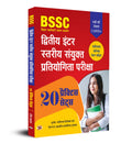 BSSC Bihar Secondary Intermediate Combined Competitive Examination        20 Practice Sets Book in Hindi