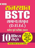 Rajasthan BSTC (D EI. Ed) Pravesh Poorv Pareeksha2022 10 Practice Sets