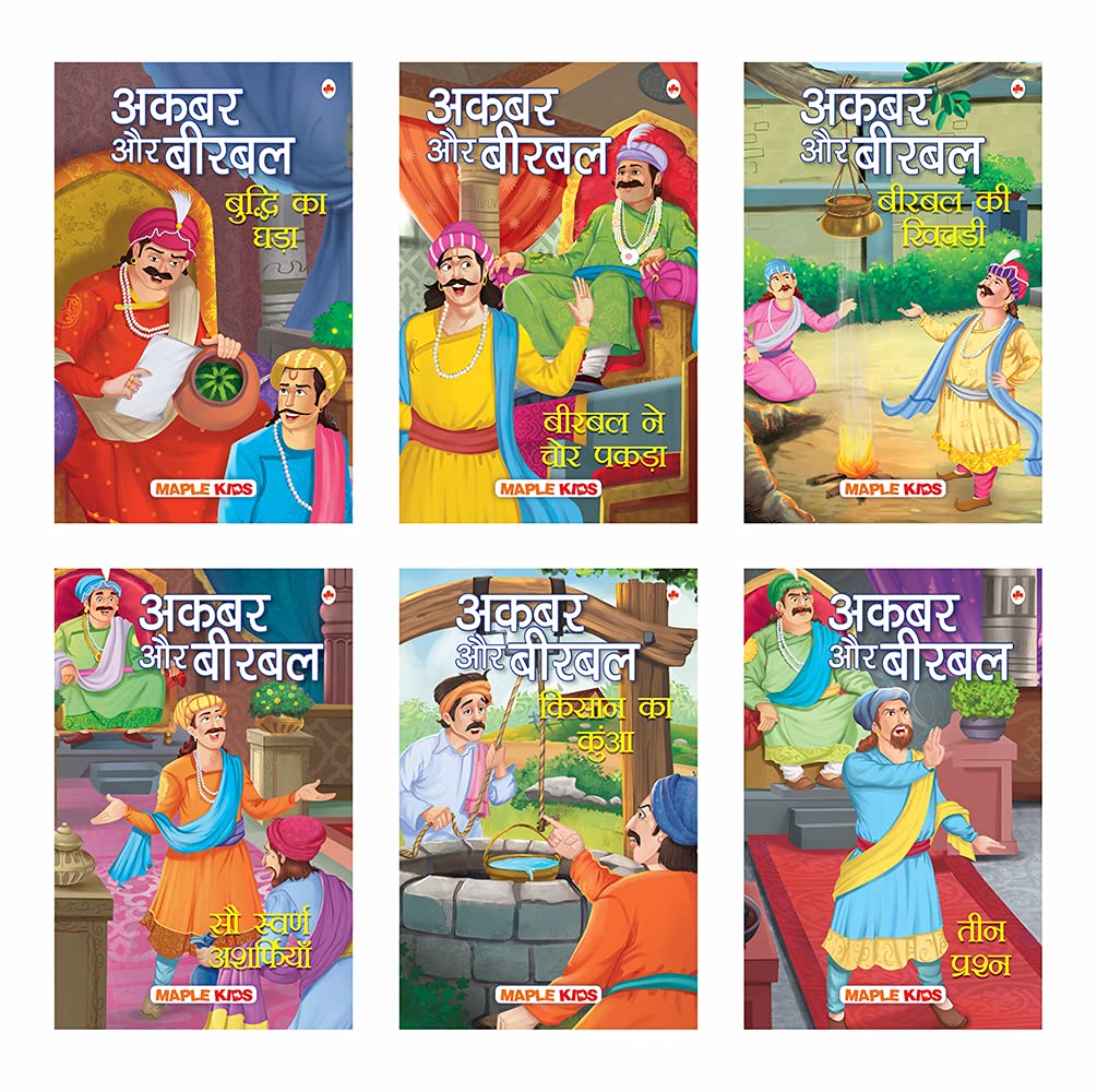 Akbar and Birbal Stories (Set of 6 Books) (Hindi)  Story Books for Kids  Hindi Stories for Children  Bedtime Stories  Read A