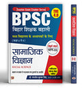 BPSC TRE 4.0 Bihar Shikshak Bahali Class 6 to 8 Samajik Vigyan (Social Science) | Complete Guide with Latest Solved Papers | Bas
