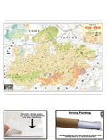 Madhya Pradesh Physical (Hindi) (Size 70 X 100 Cms)|Laminated Both Sides