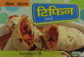 Tiffin Recipes  Vegetarian (Pb)