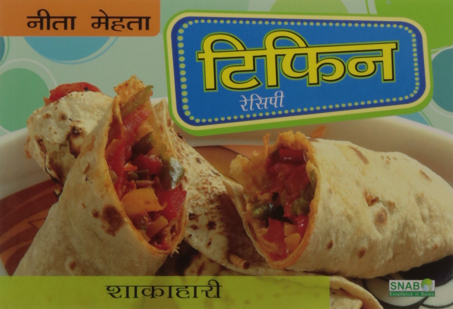 Tiffin Recipes  Vegetarian (Pb)