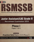 Rsmssb (Junior Assistant And Ldc Grade Ii)