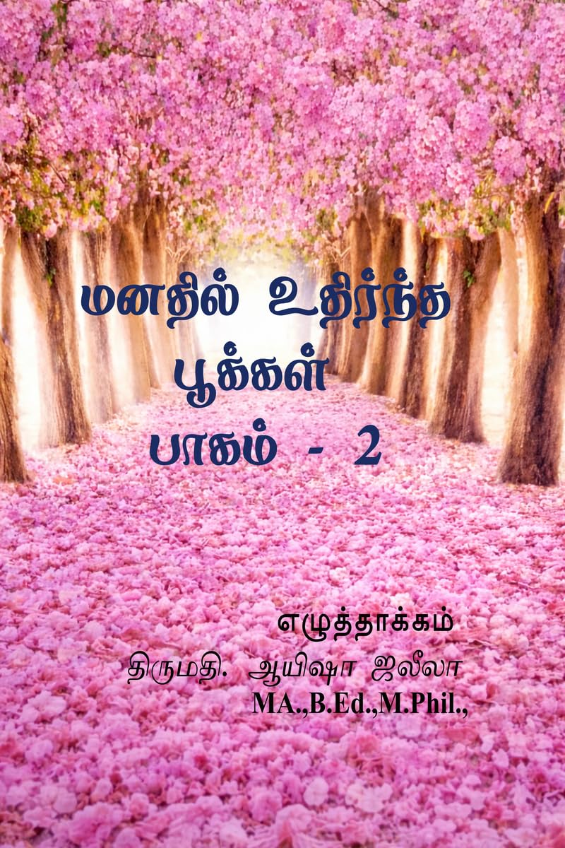 Manadhil Udhirntha pookkal part 2 /     2