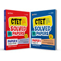 Arihant CTET 2025 Class IV (Paper1) & Math & Science Class VIVIII (Paper2) Solved Papers (20142024 & 20152024) Combo | Eng