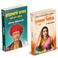 Brahmananche Kasab Aani Itar Sahitya | Rajmata Jijau | Jotirao Phule |Dr. Sanjay Gaikwad |      |   |   | .    |    | Mahatma Jy