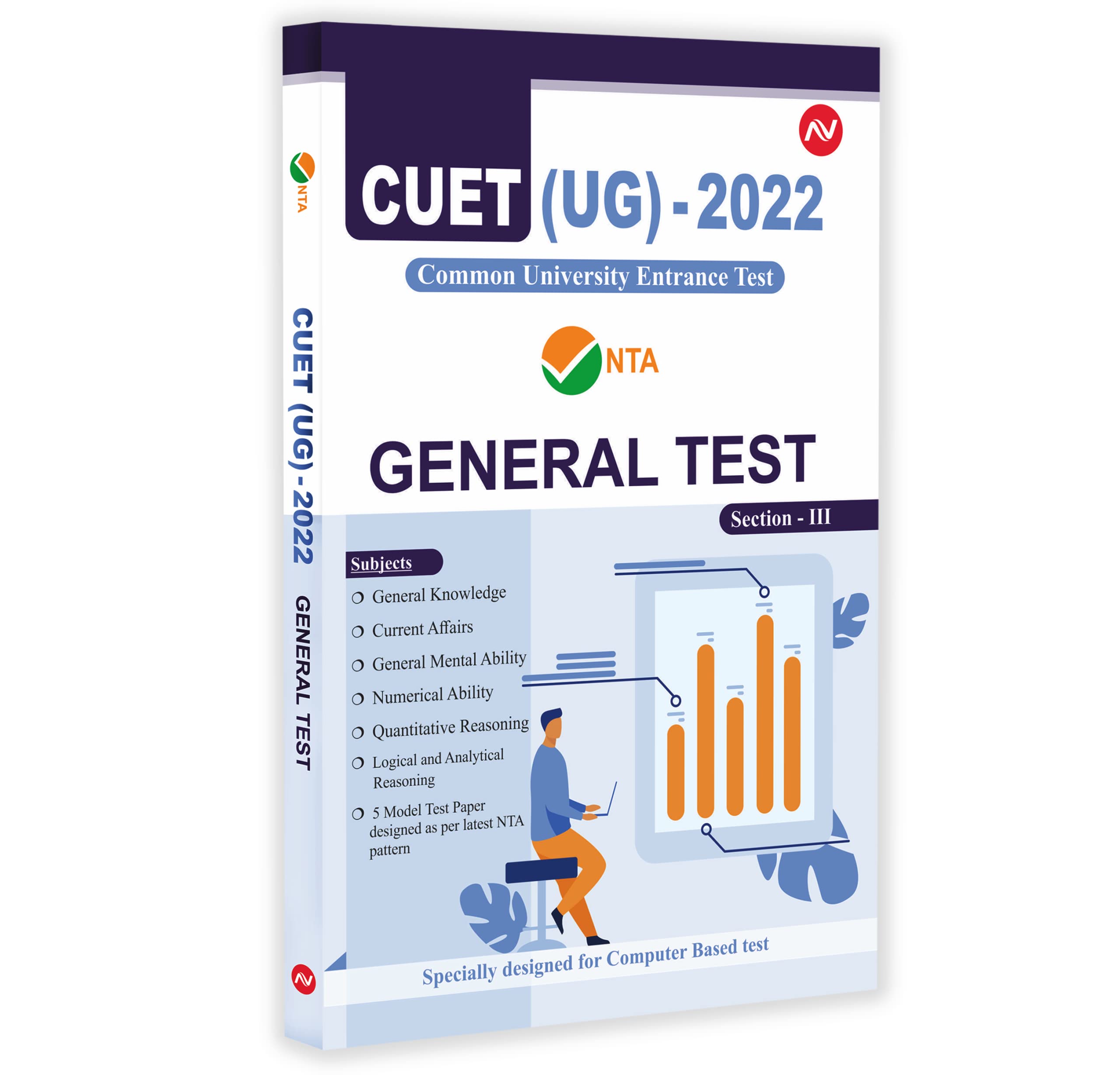 Nta Cuet Ug General Test Book (Common University Entrance Test 2022) Paperback  3 April 2022