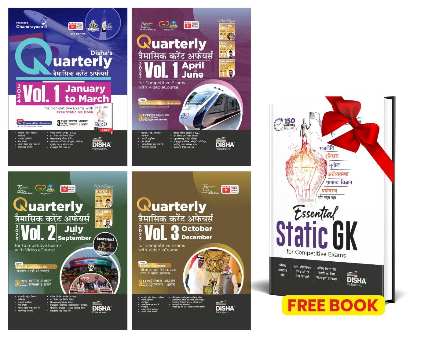 Yearly Vaarshikank Combo (Set Of 5 Books) Quarterly/ Traimasik Current Affairs Magazines April 2023  March 2024 With Free Stati