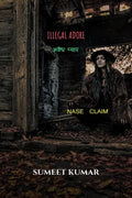 ILLEGAL ADORE /   : MORTE PRETANCE (IN HINDI)