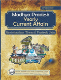 Madhya Pradesh Yearly Current Affairs 2023