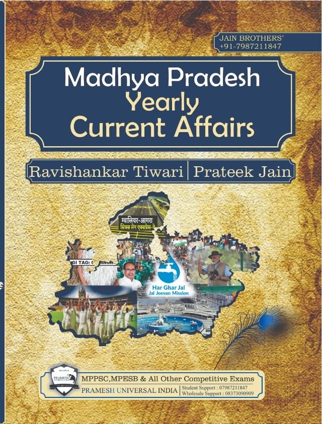 Madhya Pradesh Yearly Current Affairs 2023
