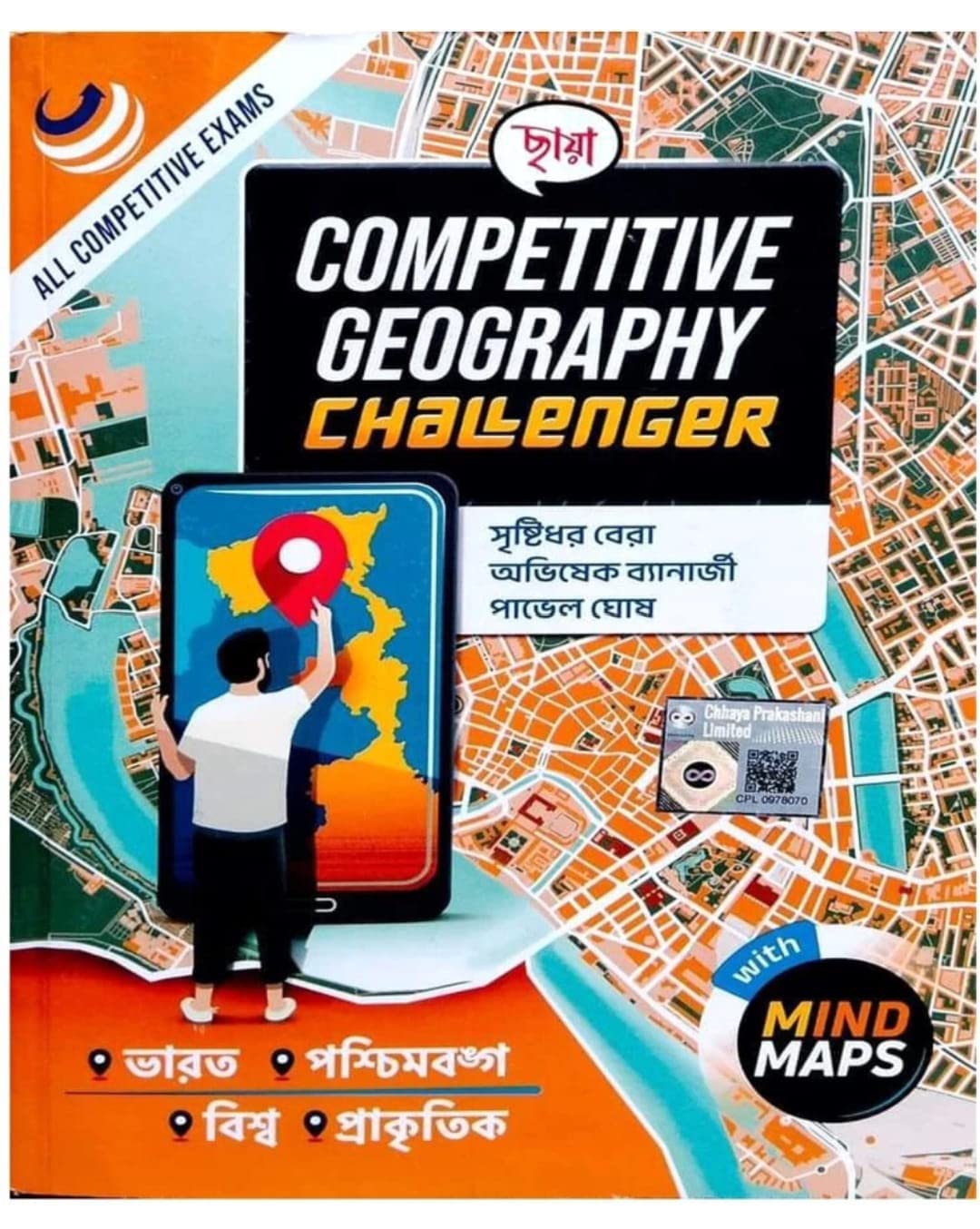 Career Competitive Geography Challanger (2023)