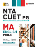 (Old Edition) Arihant CUET PG M.A ENGLISH (E) Exam 2024