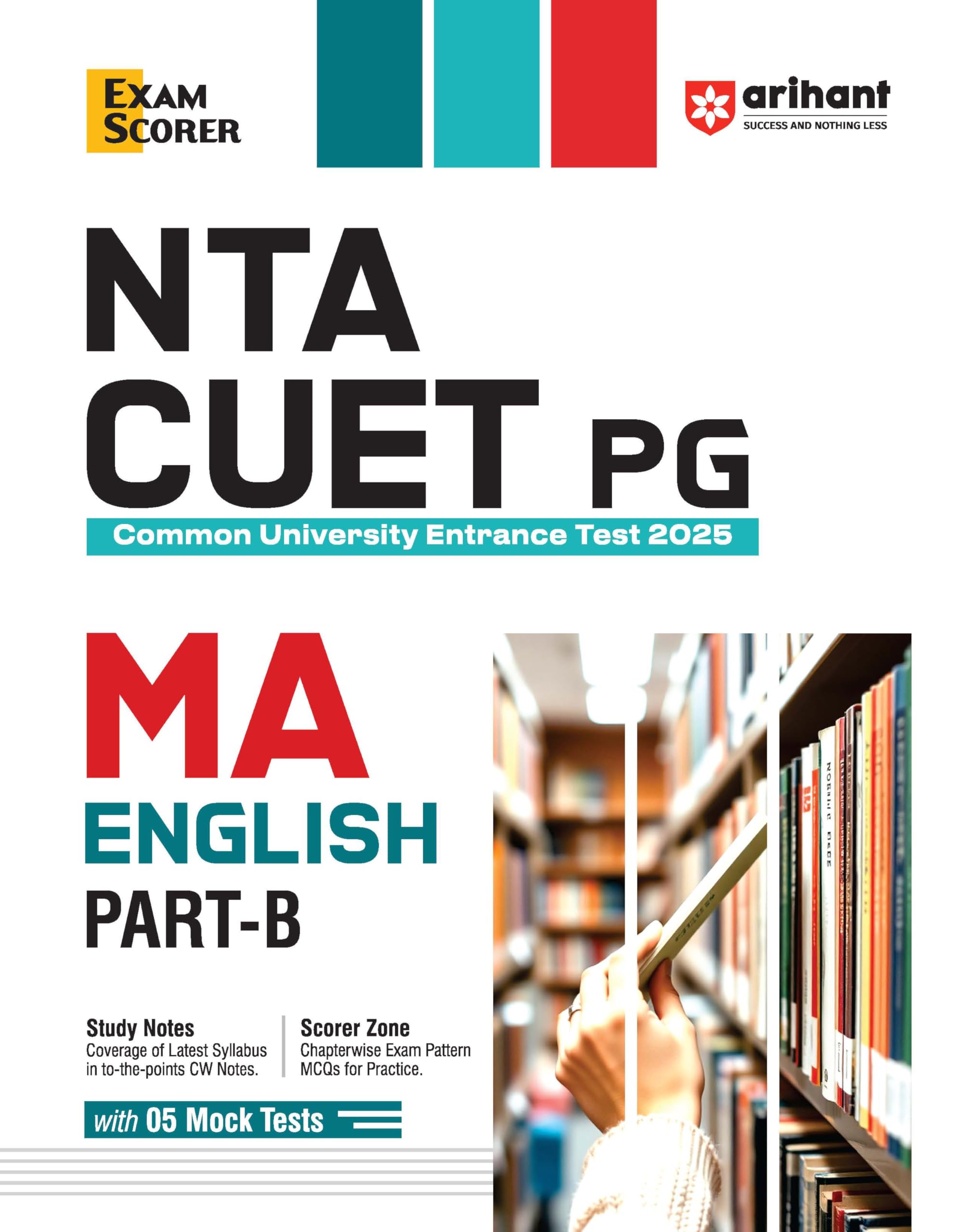 (Old Edition) Arihant CUET PG M.A ENGLISH (E) Exam 2024