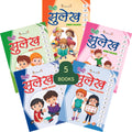 Inikao Hindi Sulekh Writing Practice Books For Kids | Set Of 5 Handwriting Improvement Book For Children Age 4+ Years (Writing P
