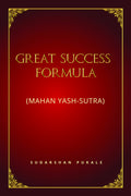 Great Success Formula for Life: (Mahan YashSutra)