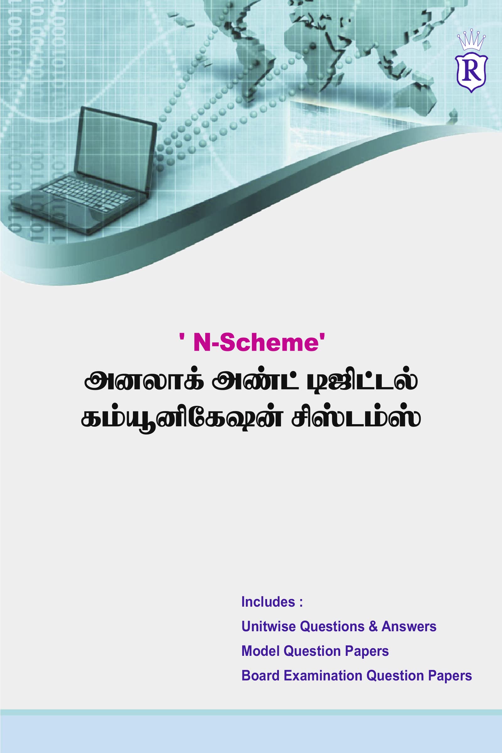 Analog and digital communicationTamil