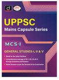 DRISHTI UPPSC MCS1 GS1, GS2 & GS5 | Uttar Pradesh Mains Exam Books