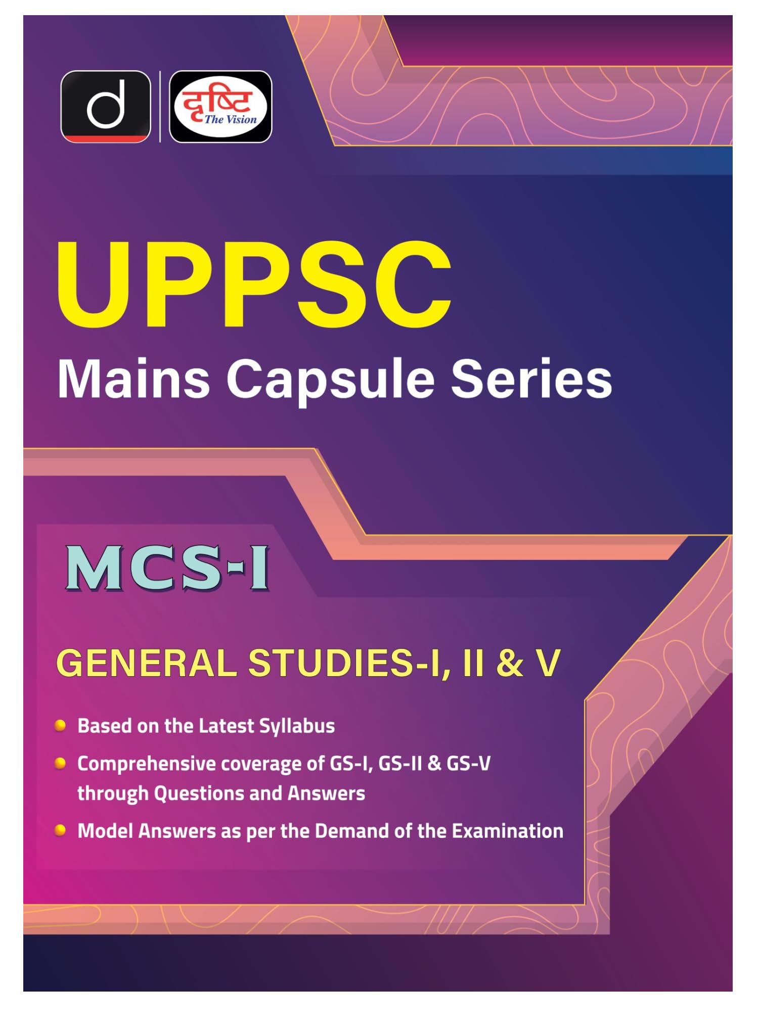 DRISHTI UPPSC MCS1 GS1, GS2 & GS5 | Uttar Pradesh Mains Exam Books