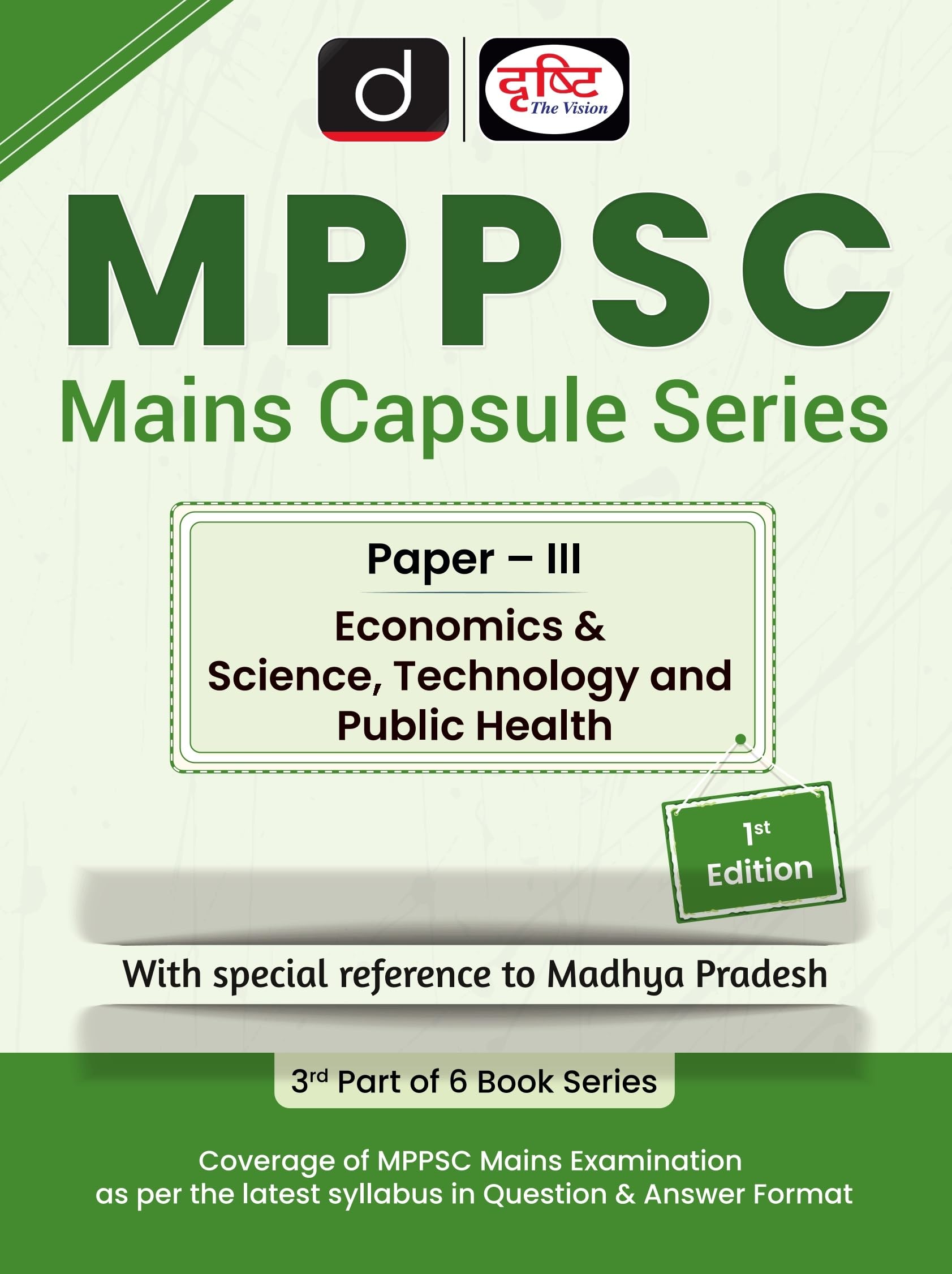 Mppsc (McsIii) Economics & Science, Technology And Public Health (1St Edition) | Madhya Pradesh Mains Exam Books