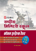 Upkars Rashtriya Militry School Common Entrance Test for Class6