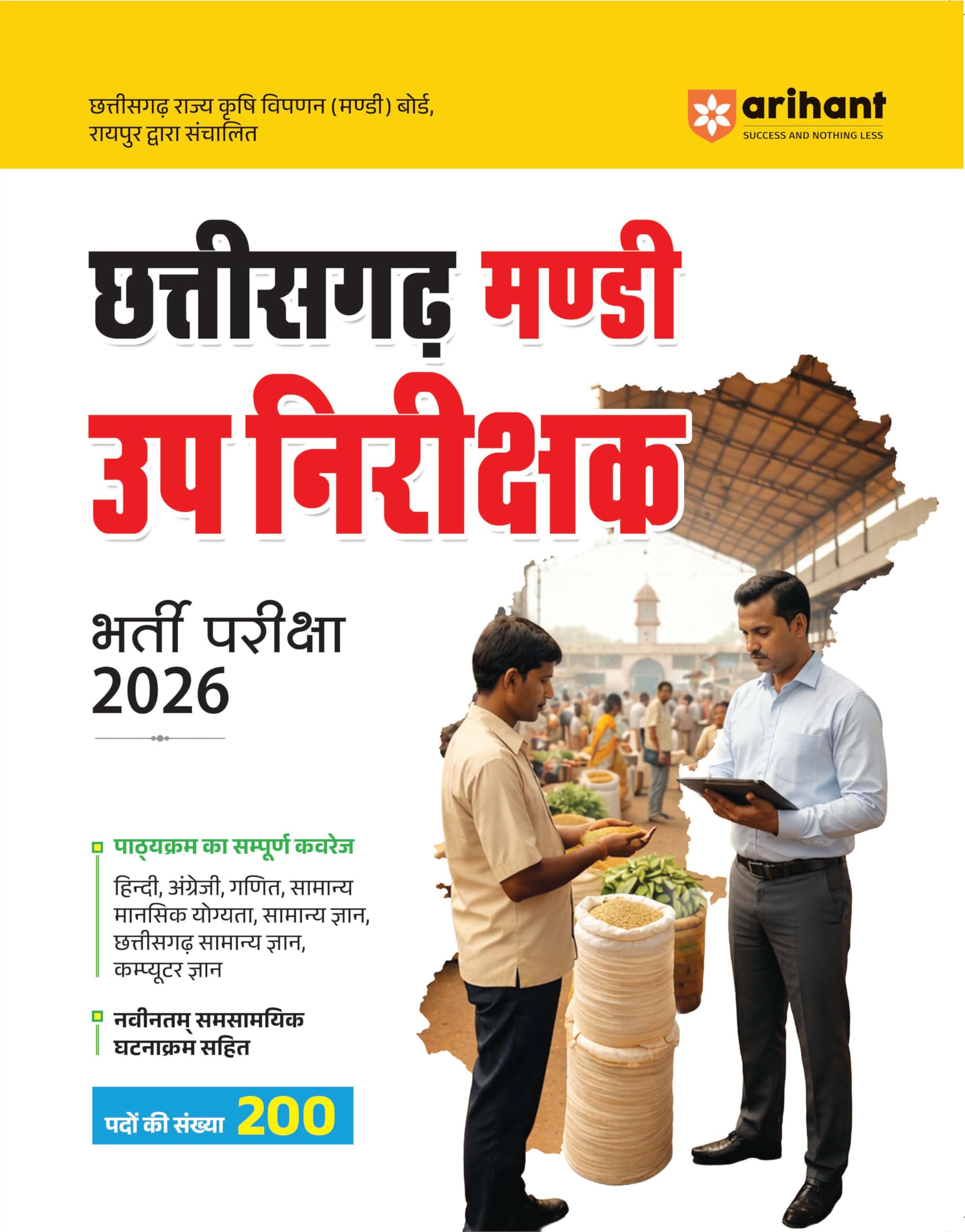 Arihant Chhattisgarh Mandi Up Nirikshak Recruitment Exam 2026 | Complete Study Guide with Latest Syllabus & Current Affairs | Co