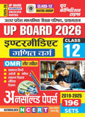 UP Board Class12 Unsolved Papers Maths Group 196 Sets 202526