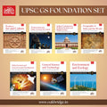 UPSC General Series Paper 1  7 (Set of 7 Books) | Civil Services Exam | UPSC Prelims Examinations | Based on updated Syllabus |