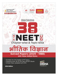 Disha Errorless 38 Varsh Nta Neet (Ug) ChapterWise & TopicWise Bhautik Vigyan Solved Papers (2025  1988) With Value Added Not