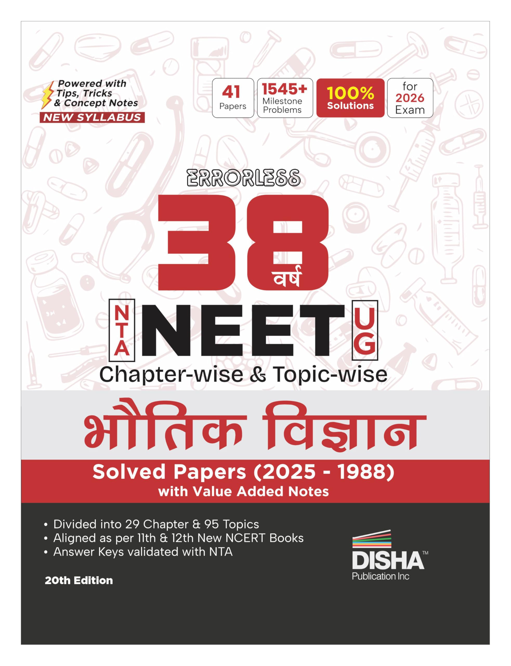 Disha Errorless 38 Varsh Nta Neet (Ug) ChapterWise & TopicWise Bhautik Vigyan Solved Papers (2025  1988) With Value Added Not