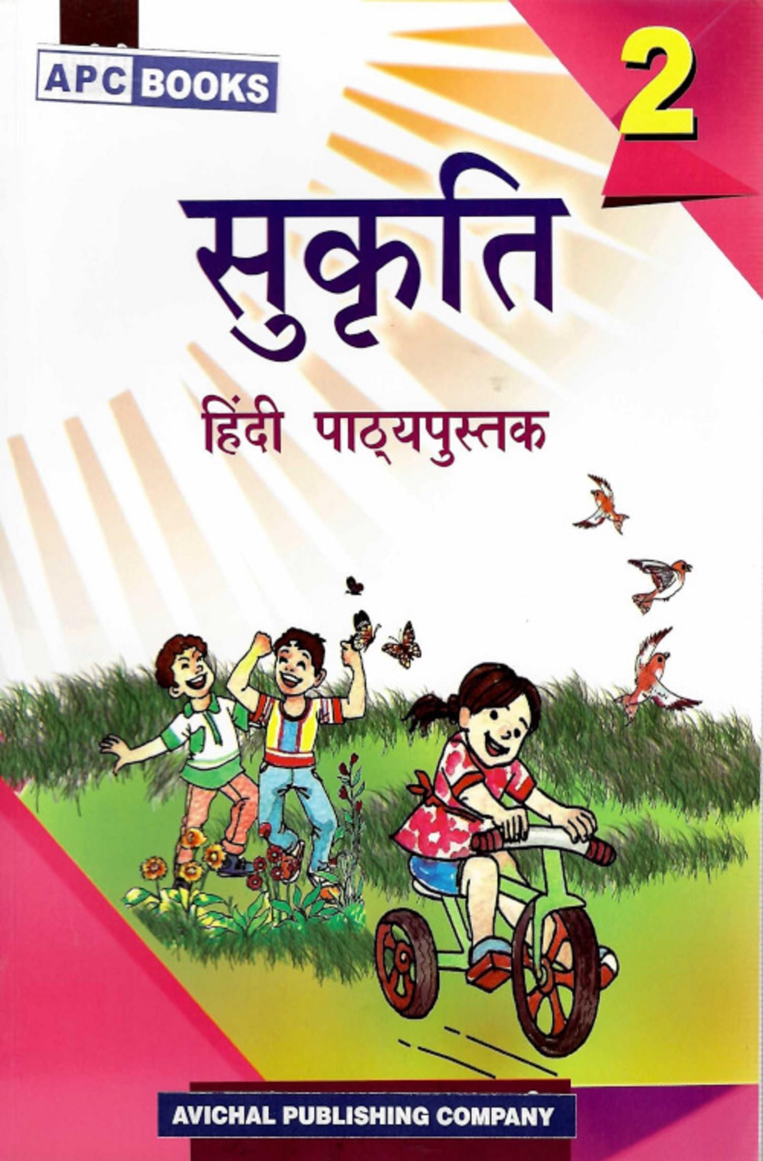 Sukriti2