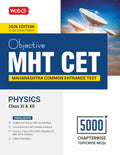 MTG Objective MHT CET Physics | 5000+ Chapterwise Topicwise MCQs with 5 Years PYQs Book & Mock Test Papers For 20252026 Exam