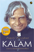 Pupils President: APJ Abdul Kalam