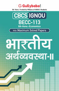 Gullybaba IGNOU CBCS BA (Honours) 6th Sem BECC113  II in Hindi