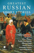 Greatest Russian Short Stories [Paperback] [Aug 19, 2016] Several Russian Authors like Chekov and Tolstoy etc.