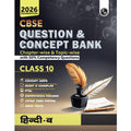 Pw Cbse Question & Concept Bank (Qcb) Class 10 HindiB ChapterWise And TopicWise Solved Questions For 2026 Exams With 50% Comp