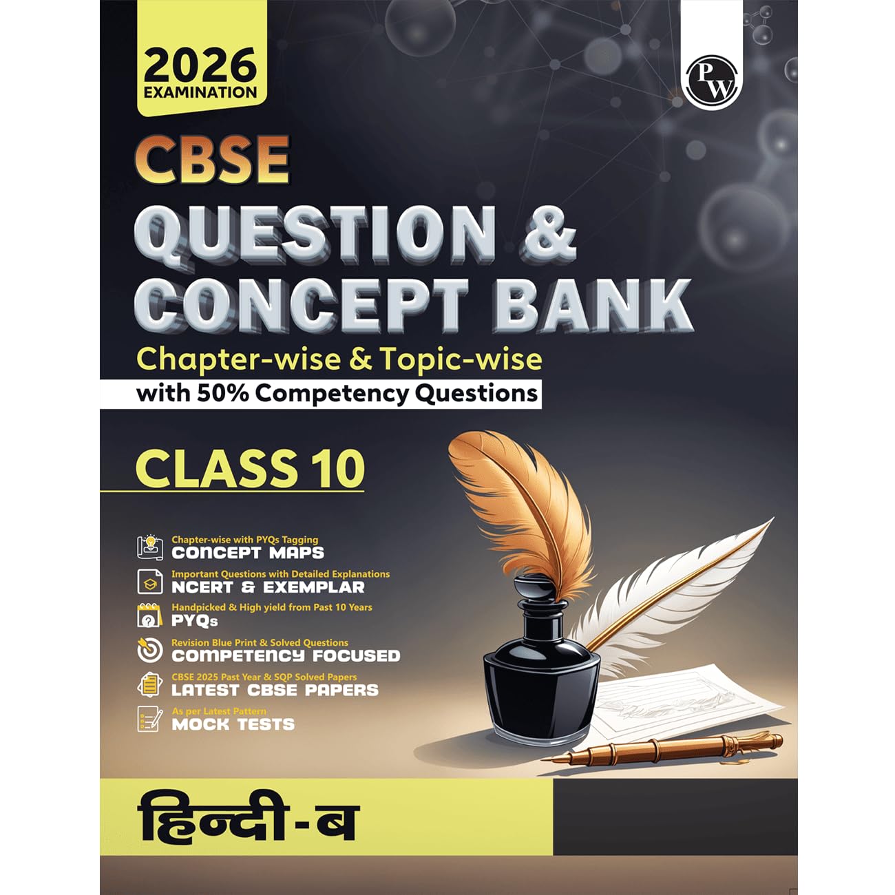 Pw Cbse Question & Concept Bank (Qcb) Class 10 HindiB ChapterWise And TopicWise Solved Questions For 2026 Exams With 50% Comp